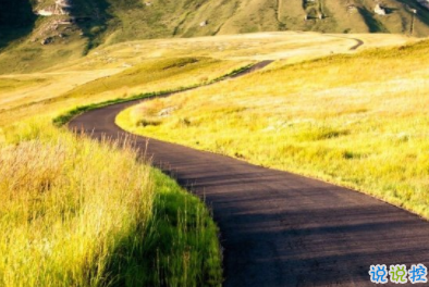 浪漫的句子發(fā)朋友圈 最新浪漫句子簡短唯美1