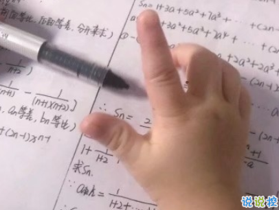 今年流行的搞笑說說帶圖片 輕松有趣的說說配圖3