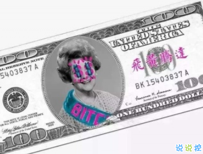 今年流行的搞笑說說帶圖片 輕松有趣的說說配圖9