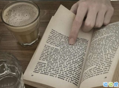 今年流行的搞笑說說帶圖片 輕松有趣的說說配圖6