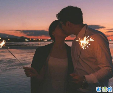 女生表白男生的話霸氣 甜甜的情話撩男生2