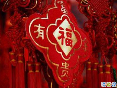 表示很窮的搞笑說說帶圖片 過年很窮的說說句子13