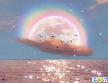 2020寫給自己的優(yōu)秀句子 百看不厭的勵(lì)志短句2