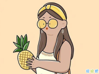 小可愛專屬微信說說帶圖片 一些有趣可愛的句子12