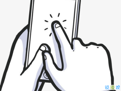 小可愛專屬微信說說帶圖片 一些有趣可愛的句子15