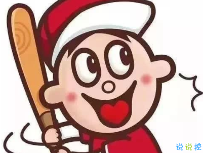 小可愛專屬微信說說帶圖片 一些有趣可愛的句子9