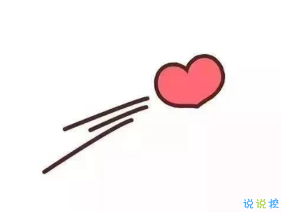 小可愛專屬微信說說帶圖片 一些有趣可愛的句子4