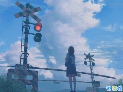 文藝經典句子帶圖片 再難也要堅持再苦也要微笑4