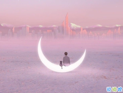 文藝經典句子帶圖片 再難也要堅持再苦也要微笑10