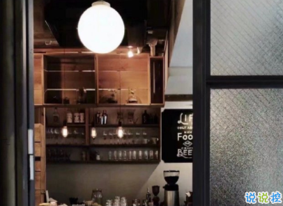 文藝經典句子帶圖片 再難也要堅持再苦也要微笑13