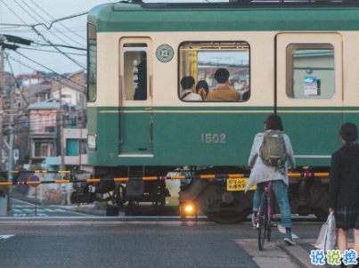 溫柔美好的朋友圈文案配圖 簡單生活日常說說8