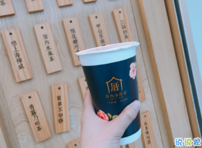 溫柔美好的朋友圈文案配圖 簡單生活日常說說1