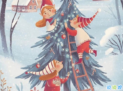 2019圣誕節(jié)發(fā)的空間說說帶圖片 最美圣誕節(jié)句子精選4