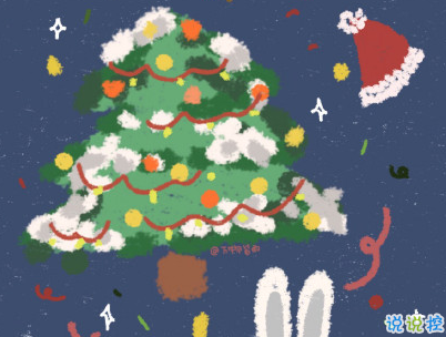 2019圣誕節(jié)發(fā)的空間說說帶圖片 最美圣誕節(jié)句子精選10