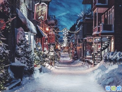 2019圣誕節(jié)發(fā)的空間說說帶圖片 最美圣誕節(jié)句子精選11