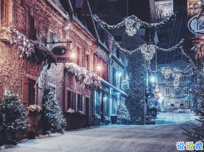 2019圣誕節(jié)發(fā)的空間說說帶圖片 最美圣誕節(jié)句子精選8