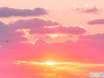 經(jīng)典愛情說說致90后 抖音愛情語(yǔ)錄經(jīng)典句子2