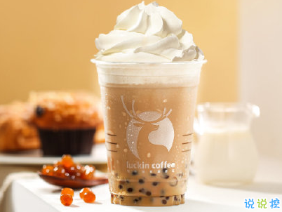 下午茶奶茶心情說說配圖 適合愛喝奶茶的小可愛發(fā)圈文案6