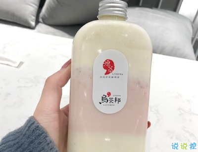 下午茶奶茶心情說說配圖 適合愛喝奶茶的小可愛發(fā)圈文案4