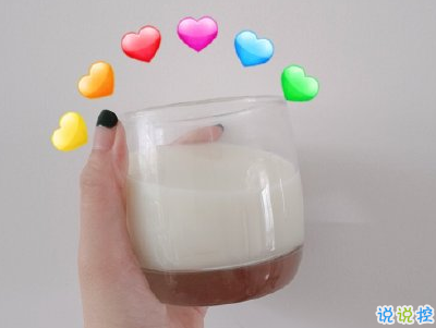 下午茶奶茶心情說說配圖 適合愛喝奶茶的小可愛發(fā)圈文案8