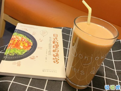 下午茶奶茶心情說說配圖 適合愛喝奶茶的小可愛發(fā)圈文案10