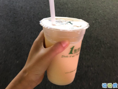 下午茶奶茶心情說說配圖 適合愛喝奶茶的小可愛發(fā)圈文案12