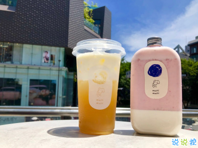 下午茶奶茶心情說說配圖 適合愛喝奶茶的小可愛發(fā)圈文案2