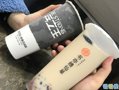 下午茶奶茶心情說說配圖 適合愛喝奶茶的小可愛發(fā)圈文案1
