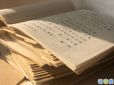 高逼格微信情話大全 很別致的愛情說說20202