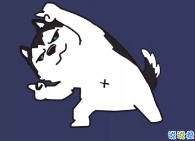 皮到?jīng)]朋友的搞笑說說越短越好 看了心情變好的搞笑語錄1