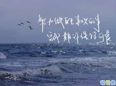 天氣陰冷的說說帶圖片 下雨天氣變涼的說說8