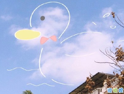 天氣陰冷的說說帶圖片 下雨天氣變涼的說說11