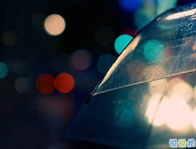 天氣陰冷的說說帶圖片 下雨天氣變涼的說說1