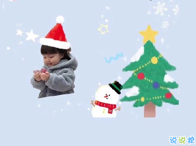 2019圣誕節(jié)朋友圈文案搞笑帶圖片 圣誕節(jié)快樂搞笑說說7