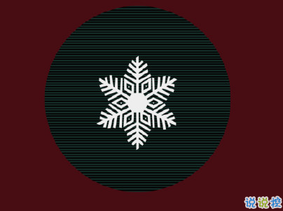 2019圣誕節(jié)朋友圈文案搞笑帶圖片 圣誕節(jié)快樂搞笑說說14