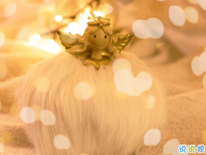 2019圣誕節(jié)送給男朋友的情話 圣誕節(jié)情話句子合集配圖13