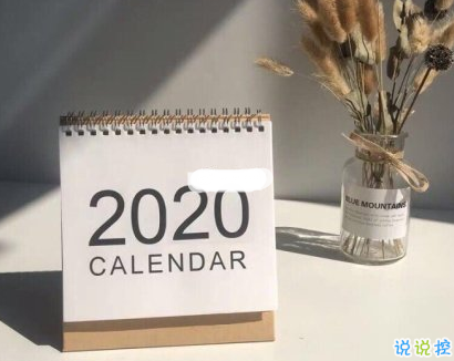 2020年傷感的跨年說說精選 唯美傷感跨年句子1