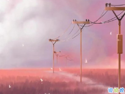 抖音上的寶藏句子帶圖片 溫柔很仙的寶藏句子1