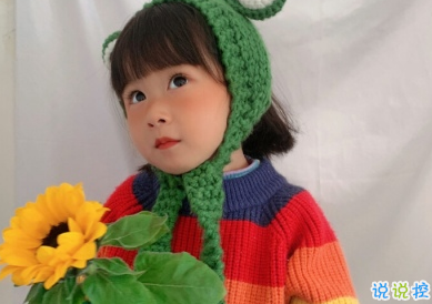 可愛沙雕的朋友圈文案 一句話吸引你的的幽默句子 1