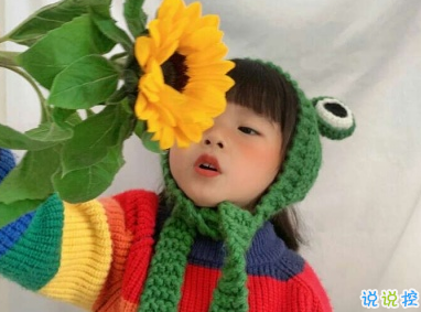 可愛沙雕的朋友圈文案 一句話吸引你的的幽默句子 2