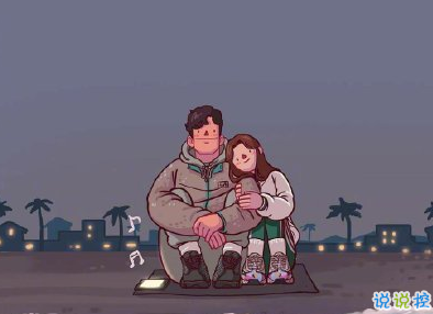 2020跨年朋友圈秀恩愛說說 花式秀恩愛句子唯美高級2