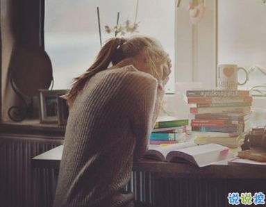 一個人跨年的悲傷句子2020 適合跨年夜發(fā)的說說憂傷1