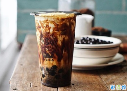 喝奶茶朋友圈文案 適合發(fā)奶茶的說(shuō)說(shuō)簡(jiǎn)短有趣1