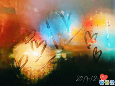 心情不好的說說失望放棄 心已死的傷感說說帶圖片13