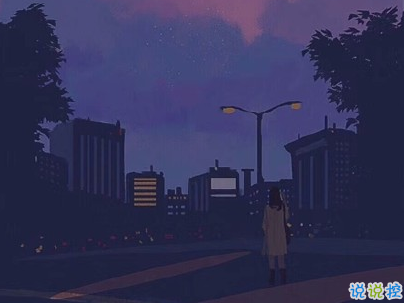 心情不好的說說失望放棄 心已死的傷感說說帶圖片14