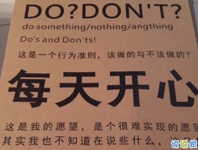 朋友圈早安激勵語帶圖片 勵志早安心語配圖3