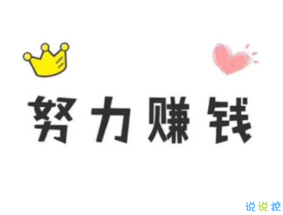 朋友圈早安激勵語帶圖片 勵志早安心語配圖1