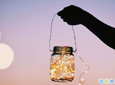 最火文藝說說文案 適合女生的文藝唯美句子1