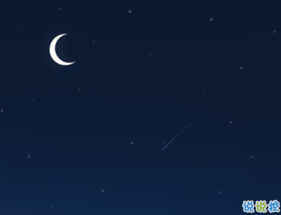 經(jīng)典說說帶圖片別人比贊 微信意義深遠(yuǎn)的句子配圖11