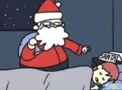 圣誕節(jié)朋友圈個性說說帶圖片 2019圣誕節(jié)句子獨一無二11